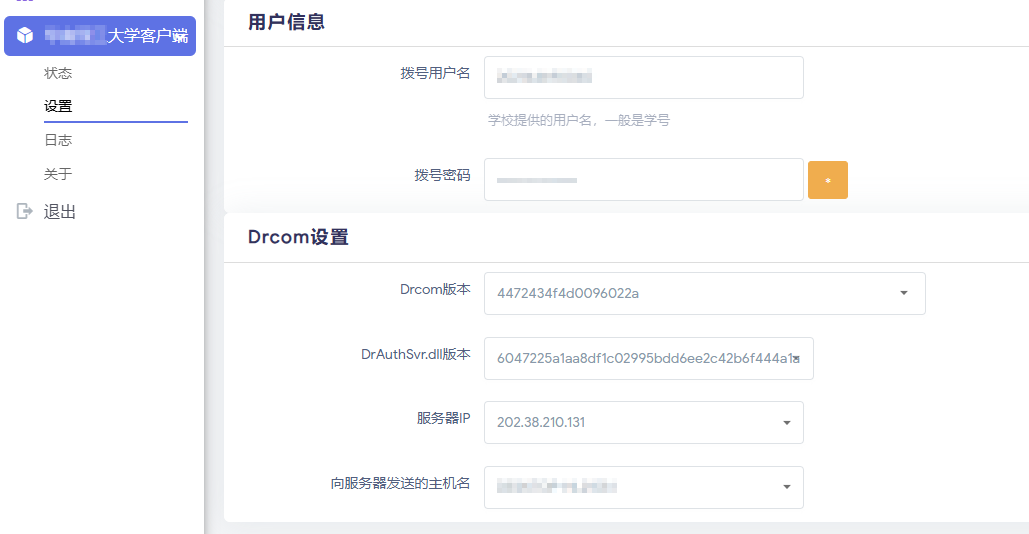 这里我额外安装了argon主题，但内容差不多
